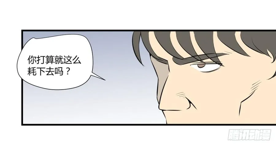 父亲 第23页