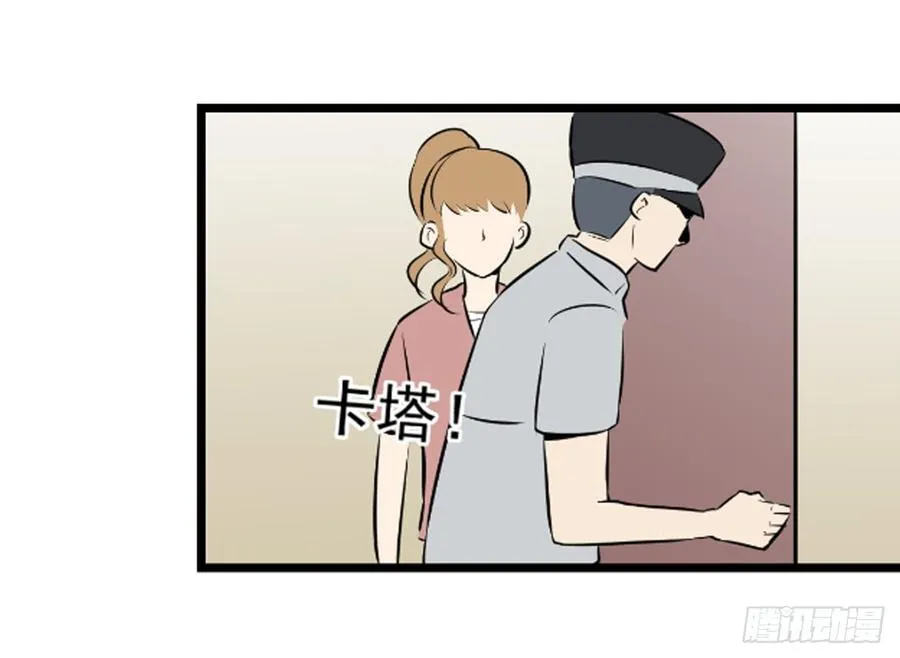 父亲 第27页