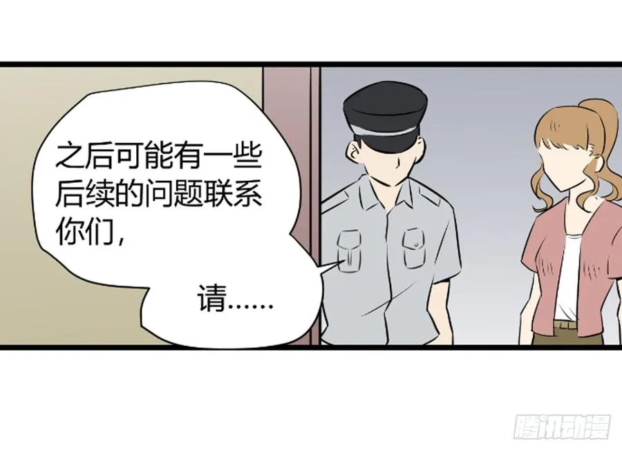父亲 第28页
