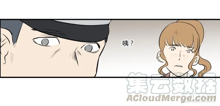 父亲 第29页