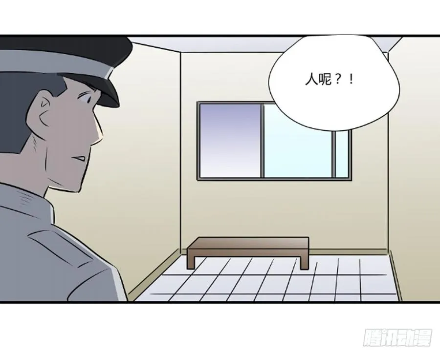 父亲 第30页