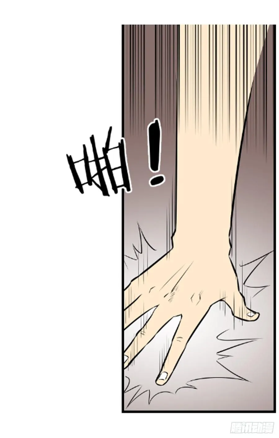 父亲 第31页