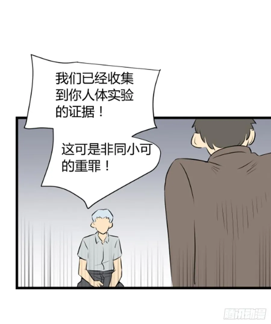 父亲 第32页