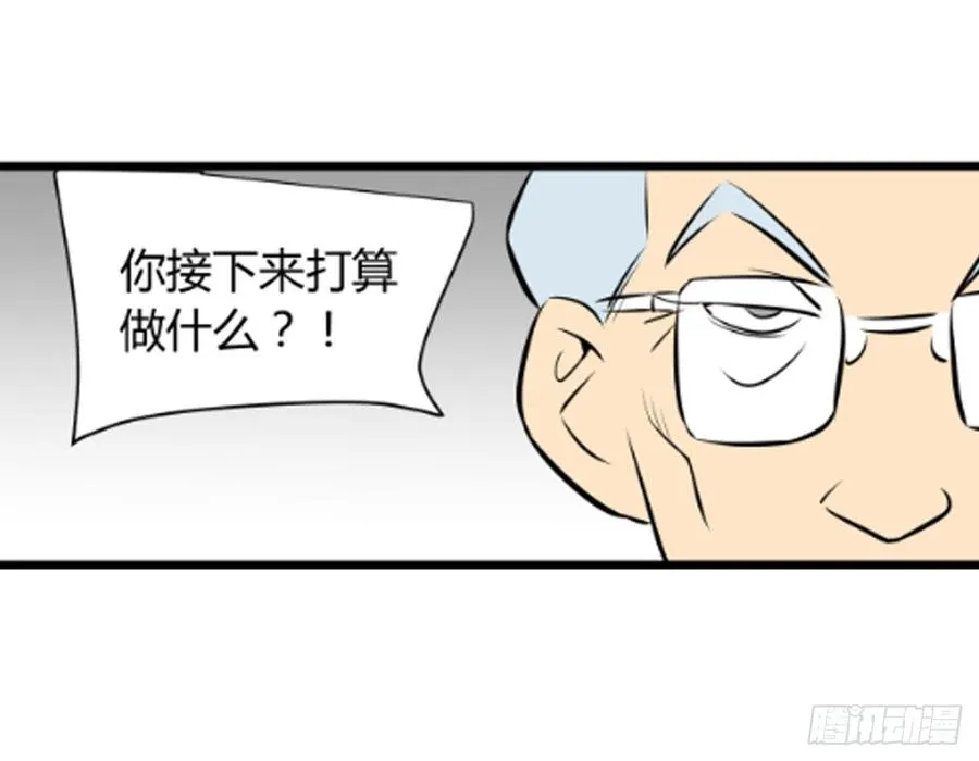 父亲 第33页