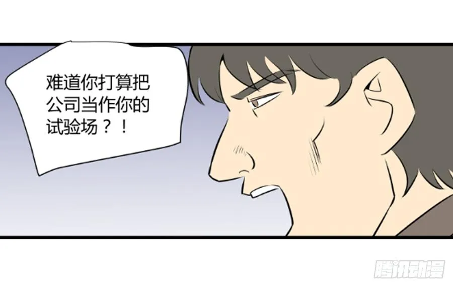 父亲 第34页