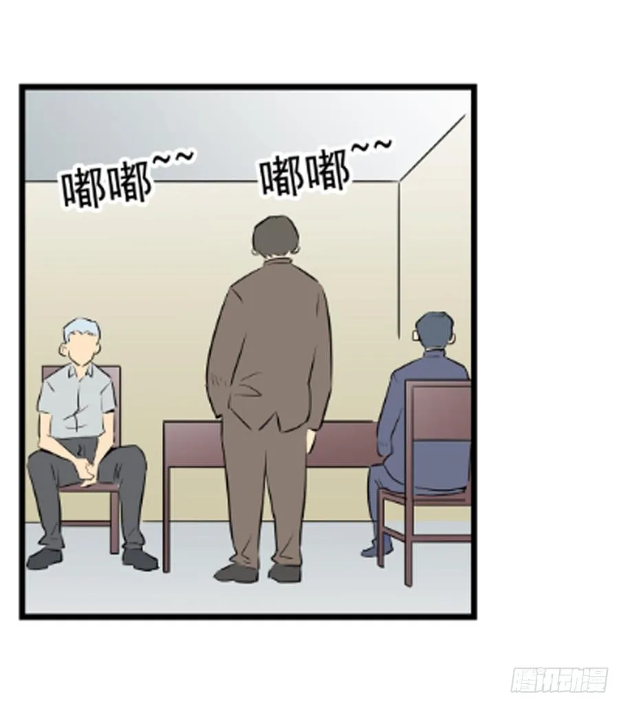 父亲 第35页