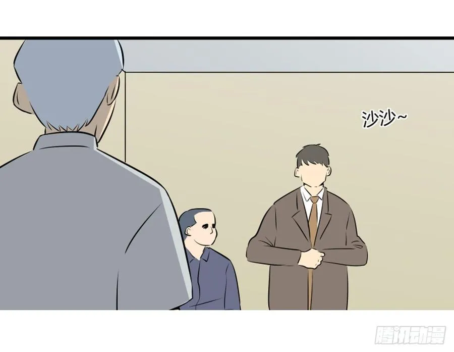 父亲 第37页