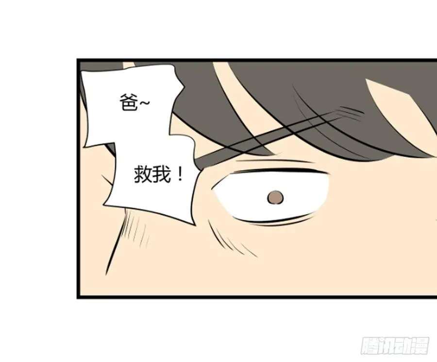 父亲 第39页