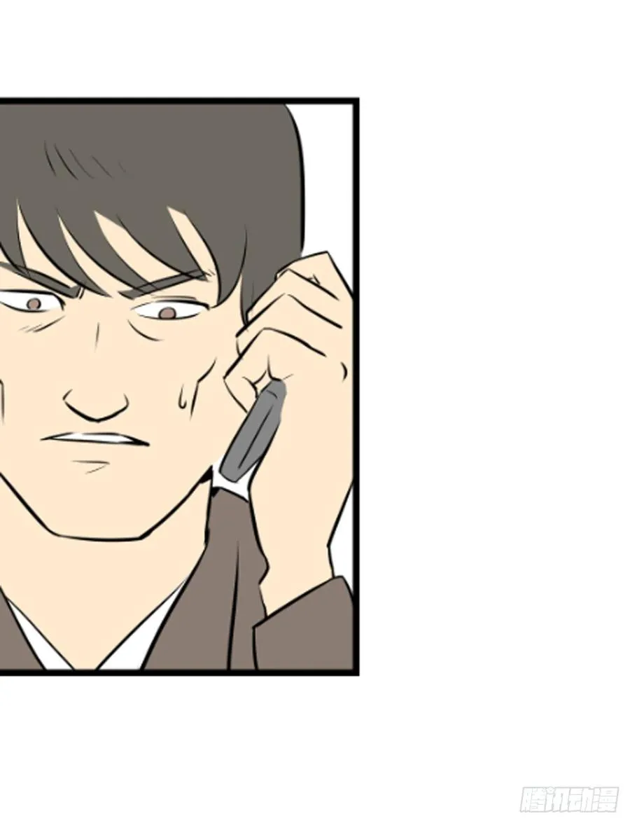 父亲 第42页
