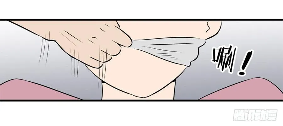父亲 第46页