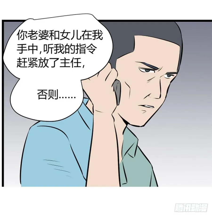 父亲 第49页