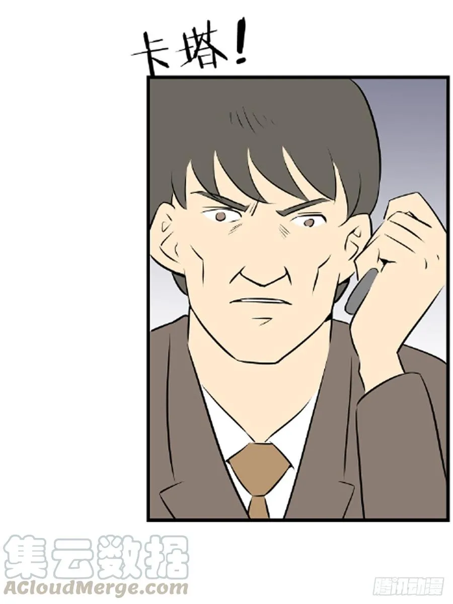 父亲 第50页