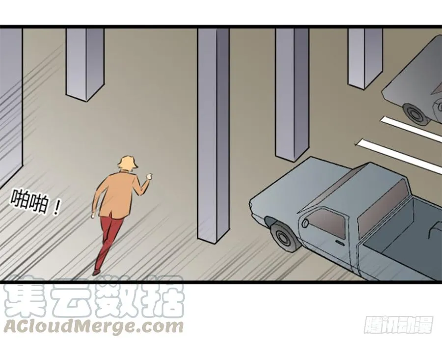父亲 第57页