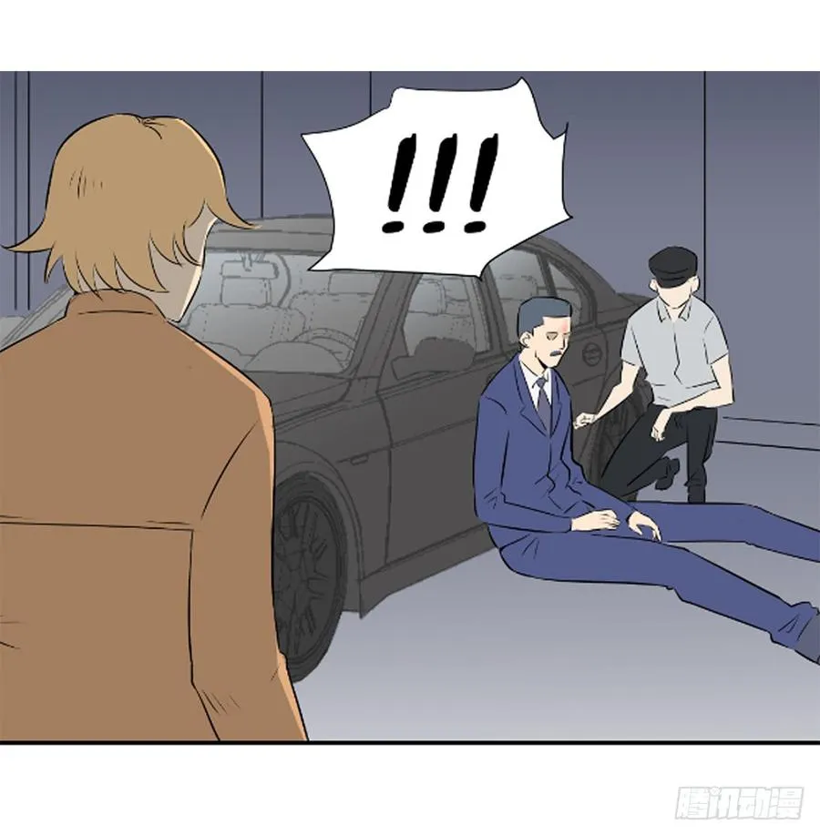 父亲 第59页