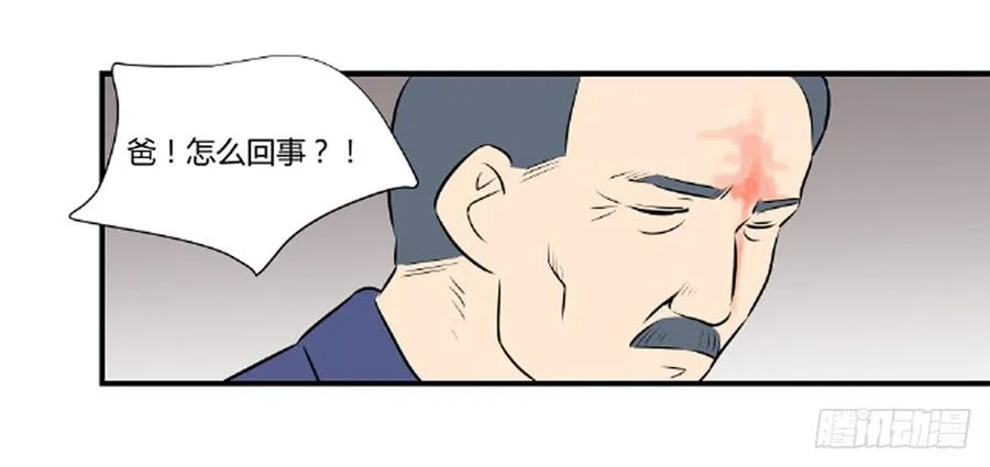 父亲 第60页