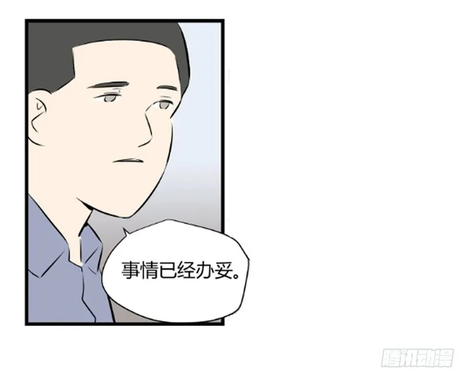 父亲 第66页
