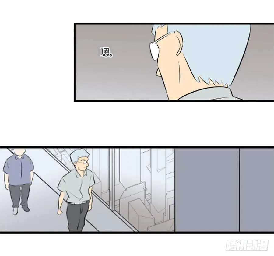 父亲 第67页