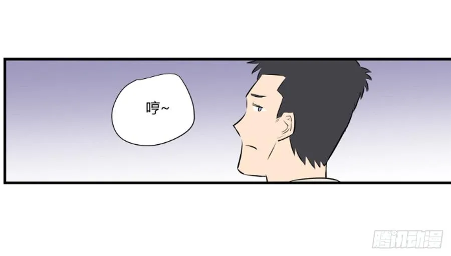 叶玲 第12页