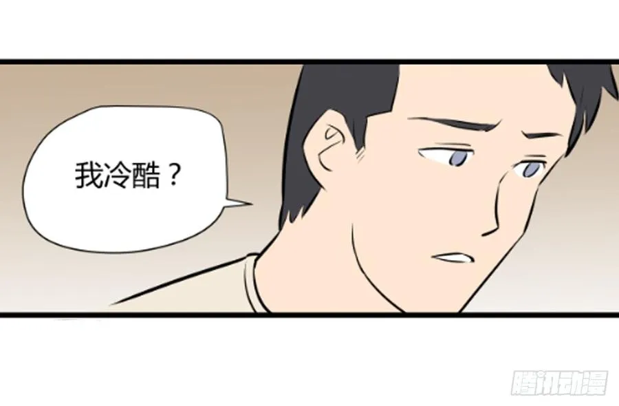叶玲 第18页