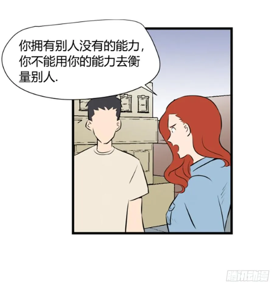 叶玲 第19页