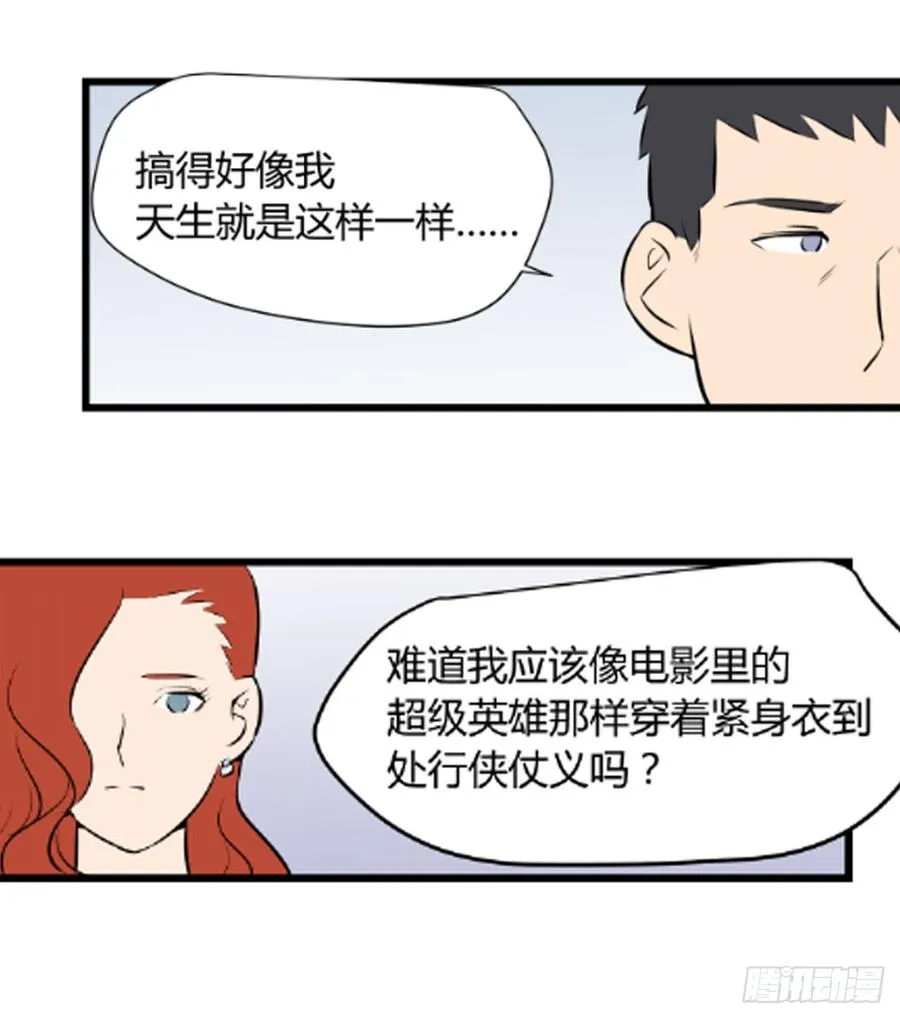 叶玲 第20页