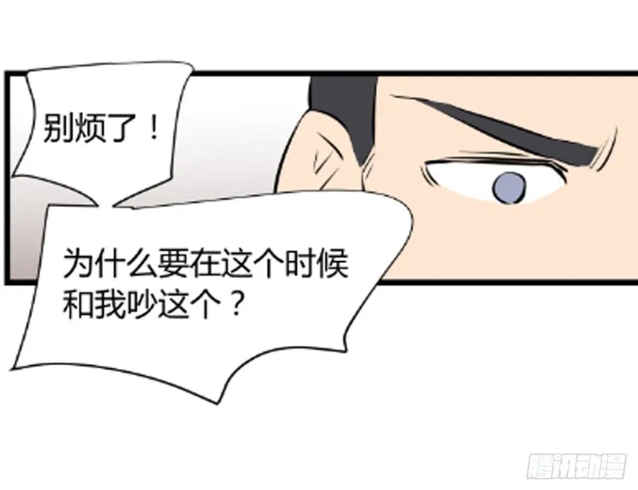 叶玲 第26页