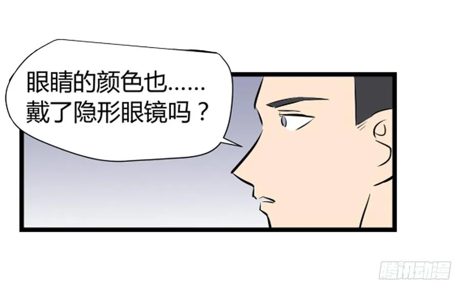 叶玲3 第4页