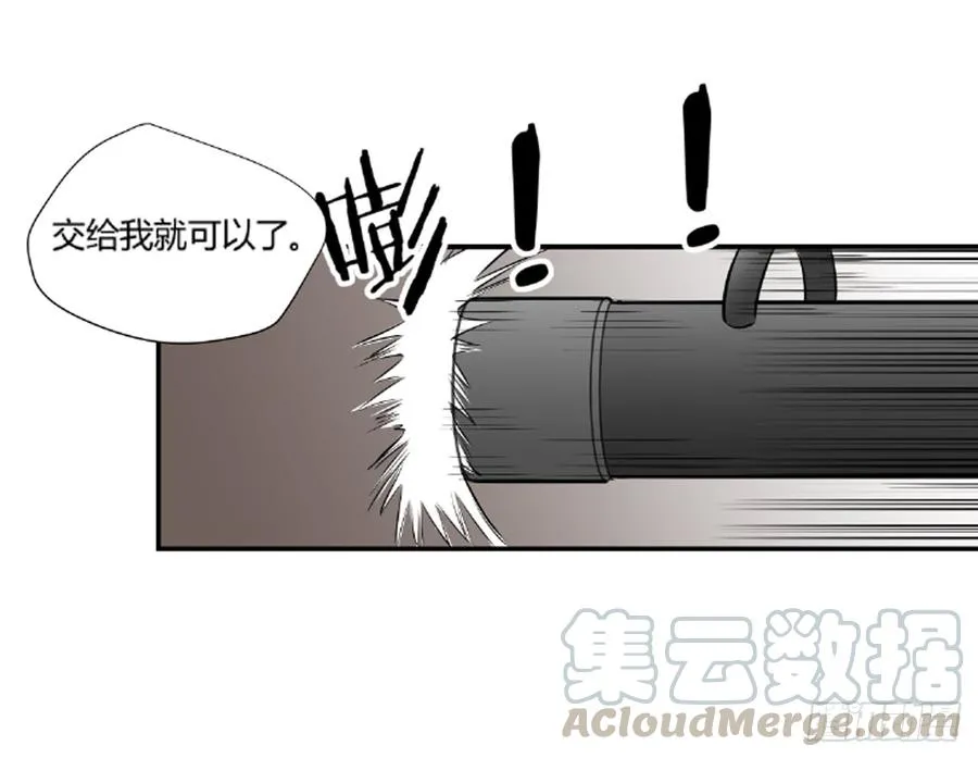 崛起 第22页