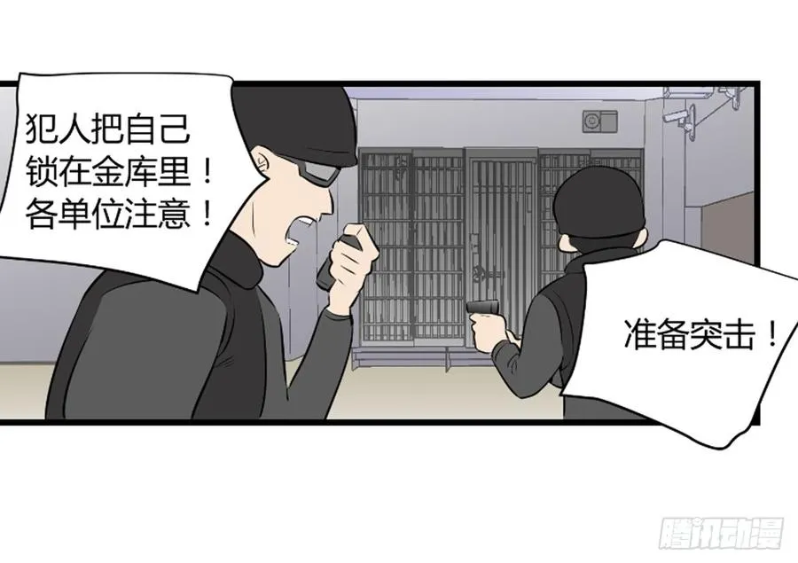 崛起 第24页