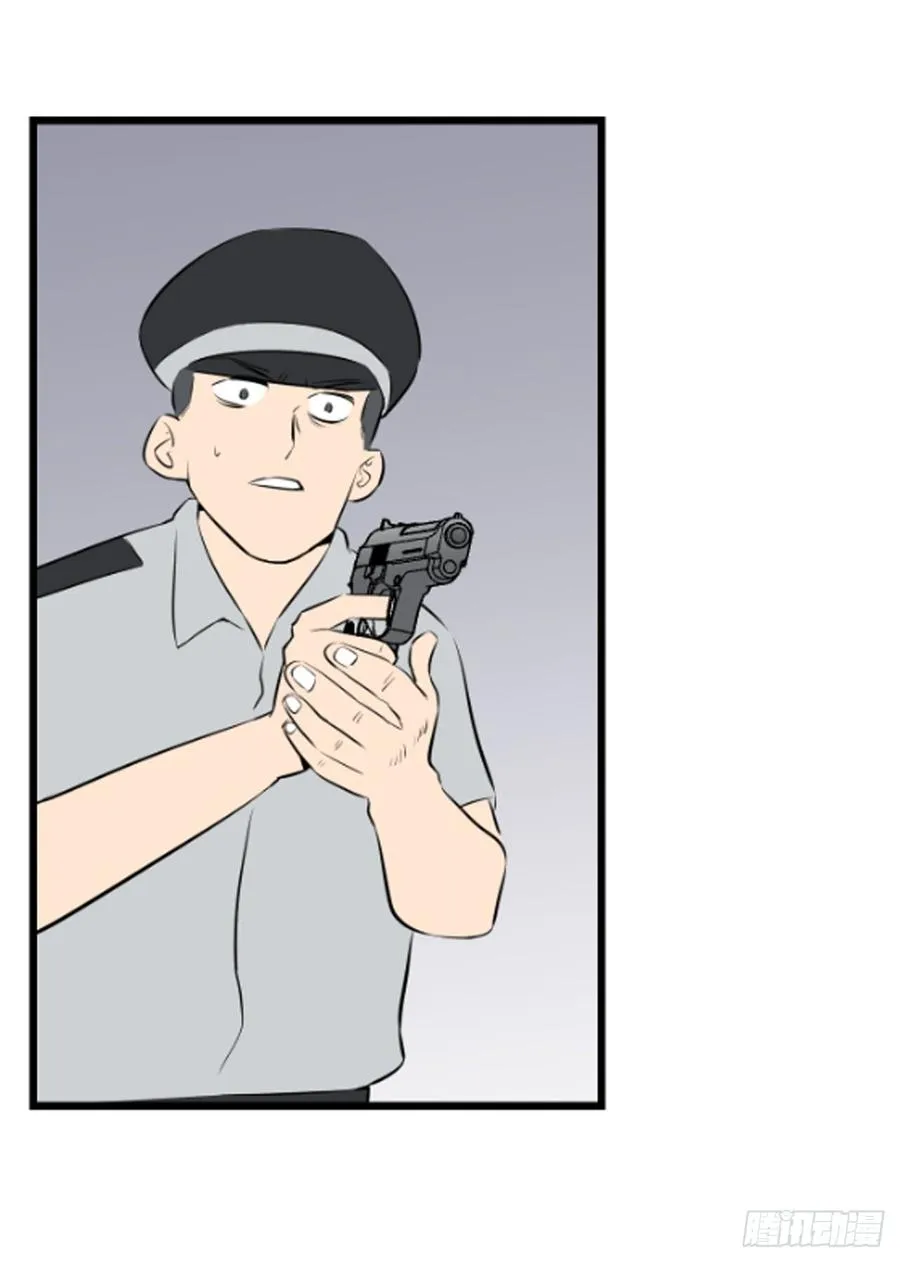 崛起 第27页