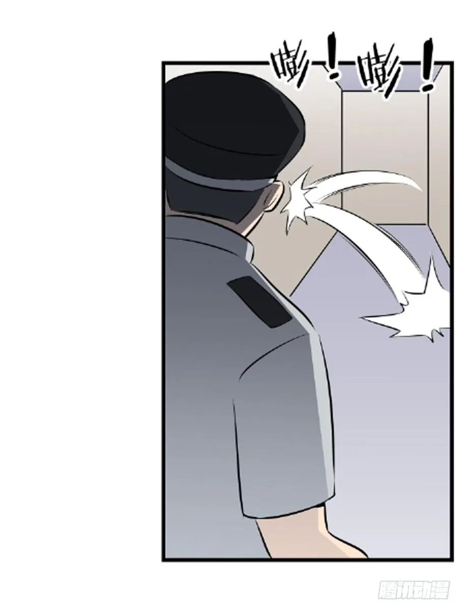 崛起 第33页