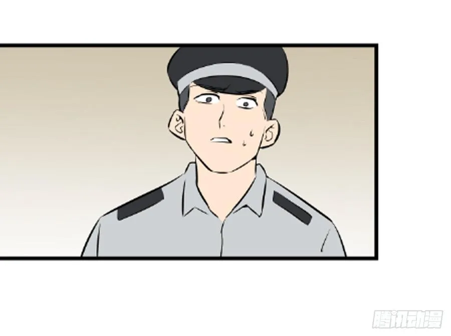 崛起 第34页