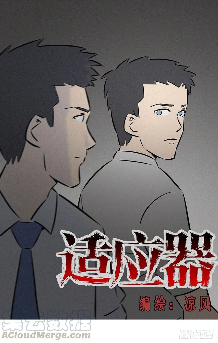 崛起2 第1页