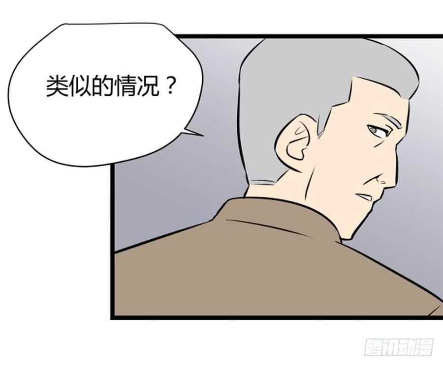 崛起2 第5页