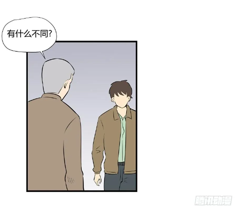 崛起2 第9页