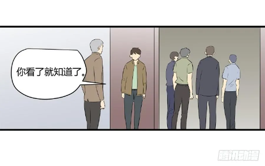 崛起2 第11页