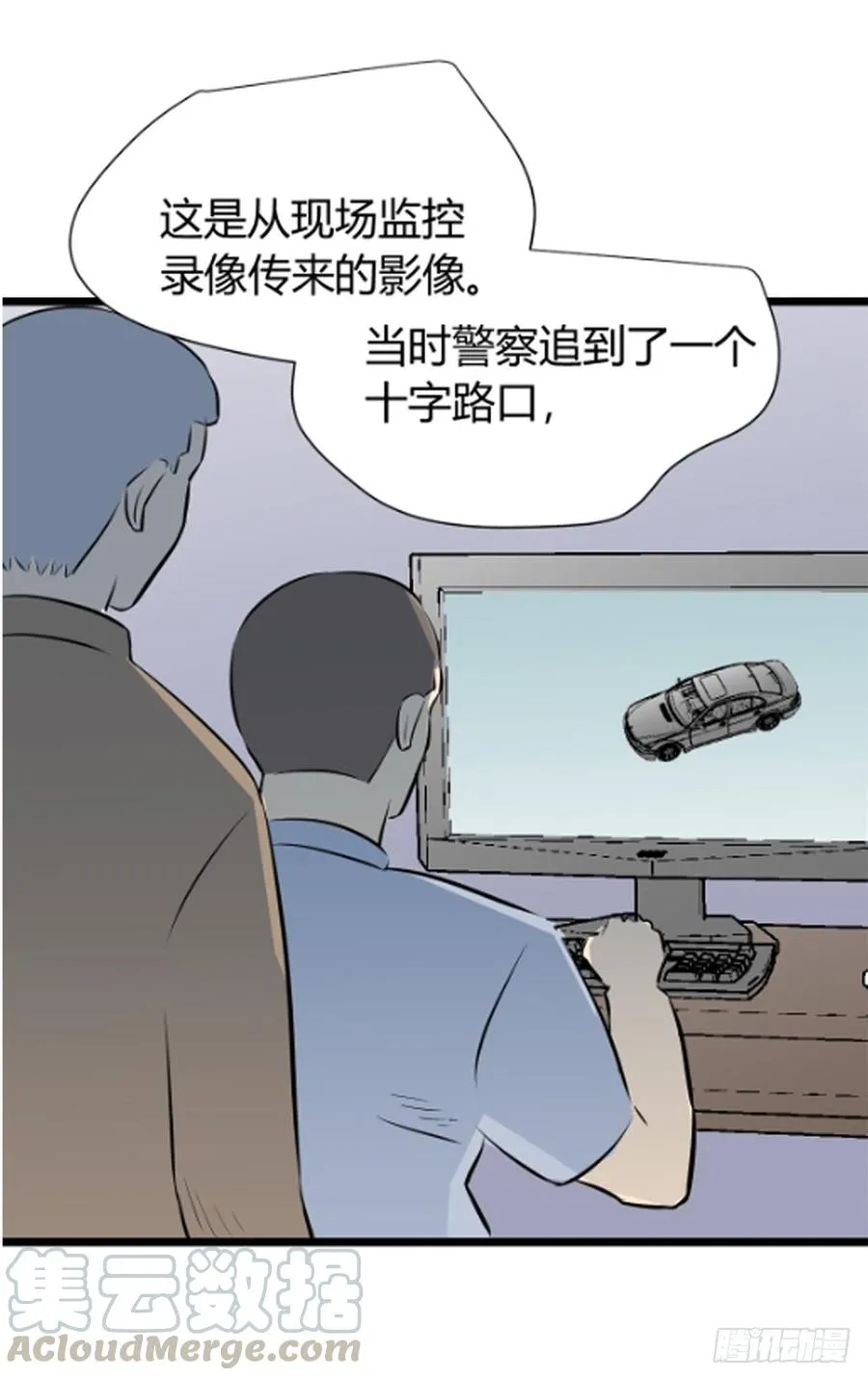 崛起2 第15页