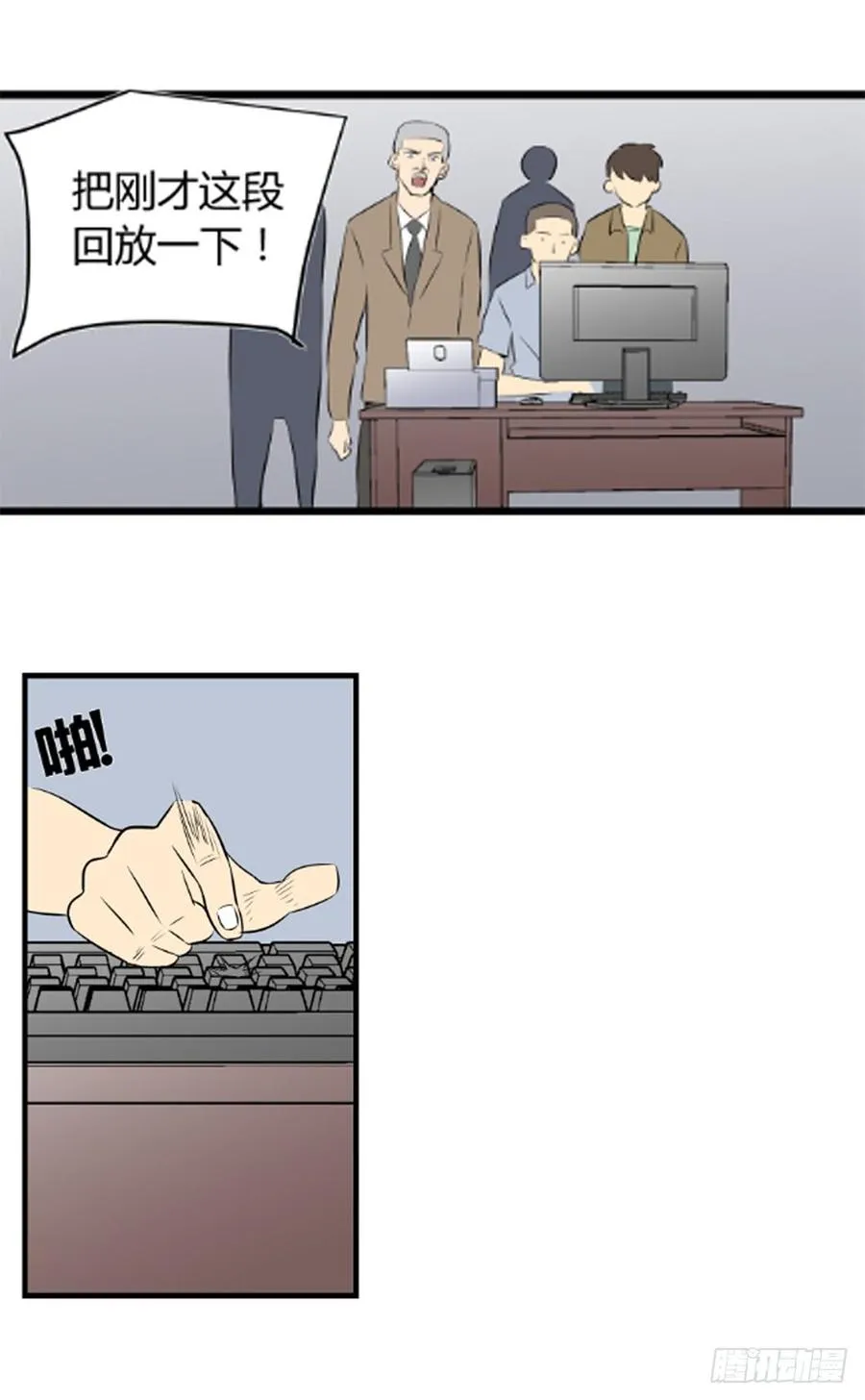 崛起2 第21页