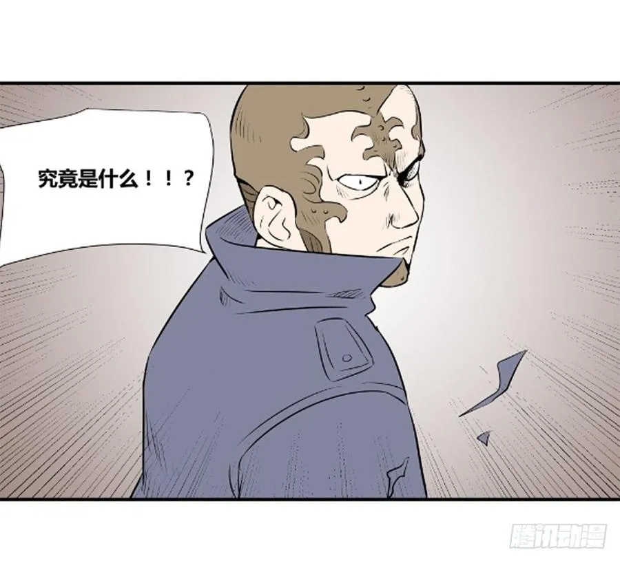 崛起2 第25页