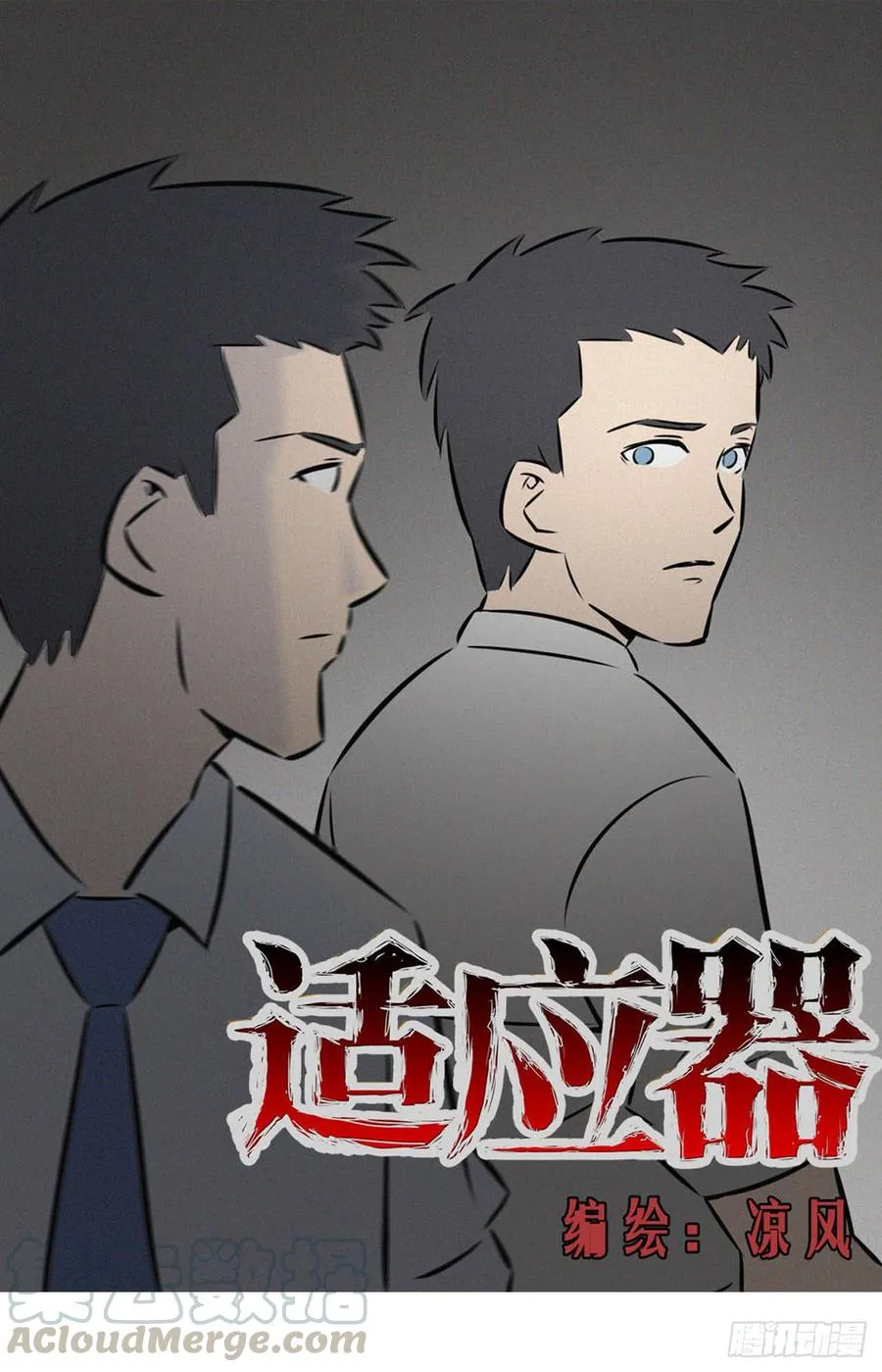 崛起3 第1页
