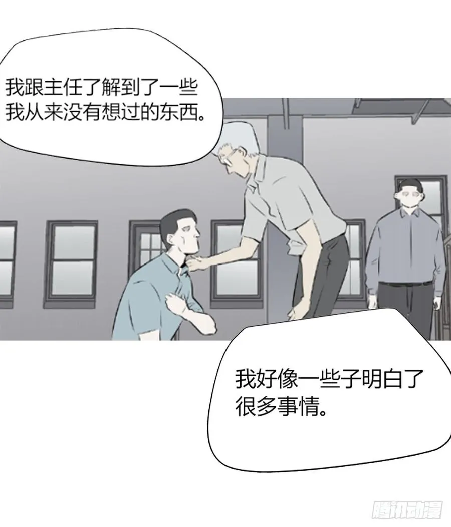 崛起3 第38页