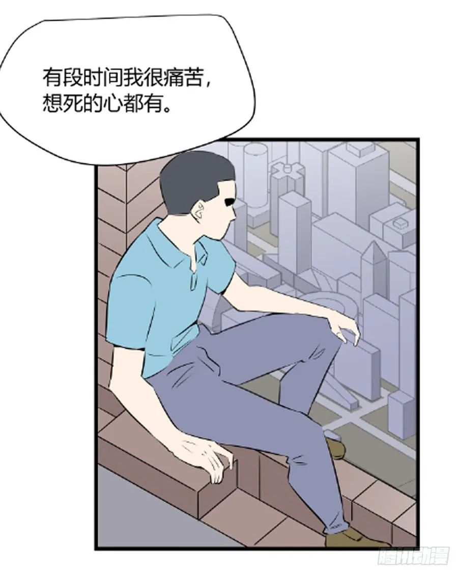 崛起3 第42页
