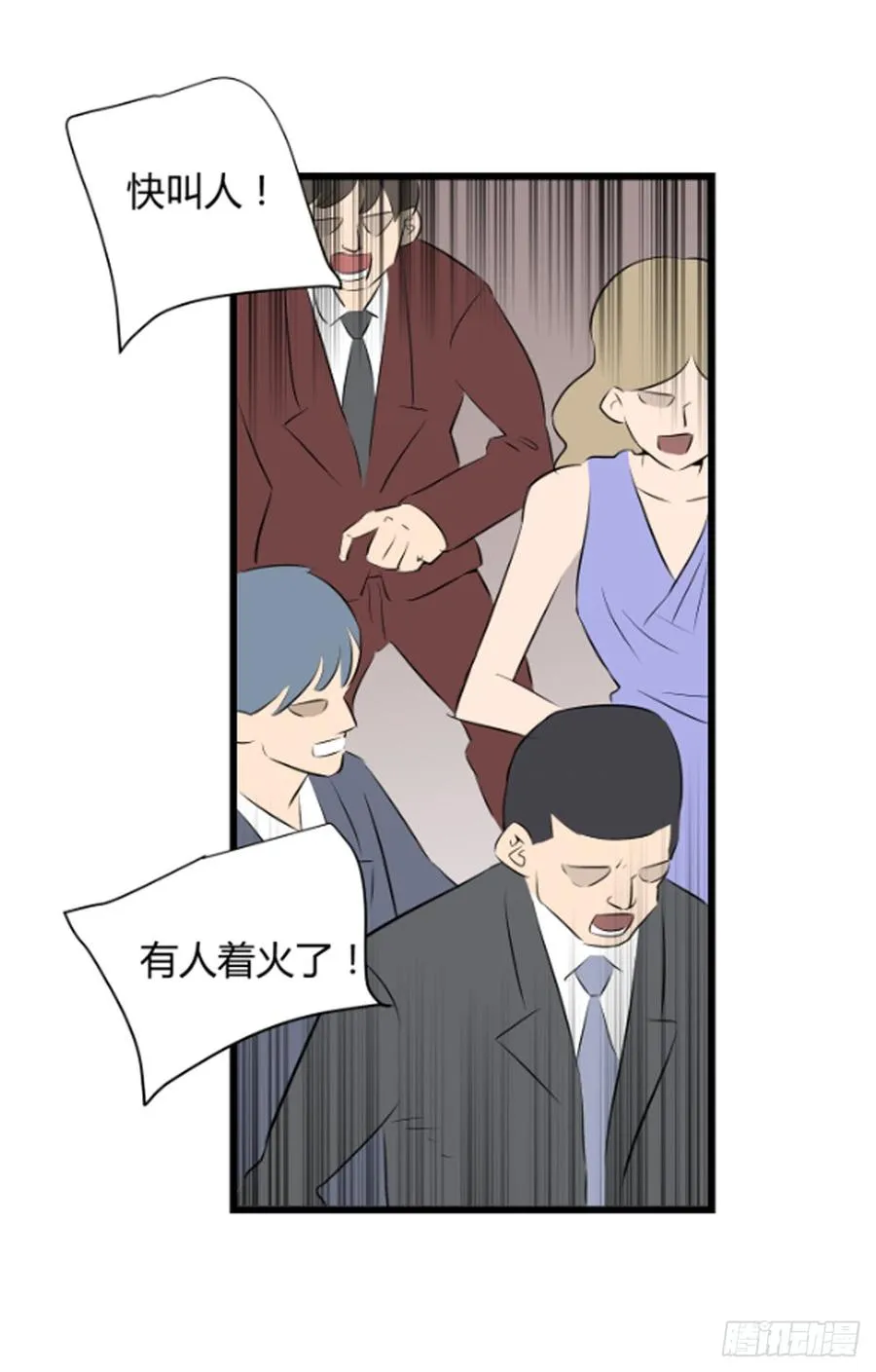 李瑞奇4 第2页