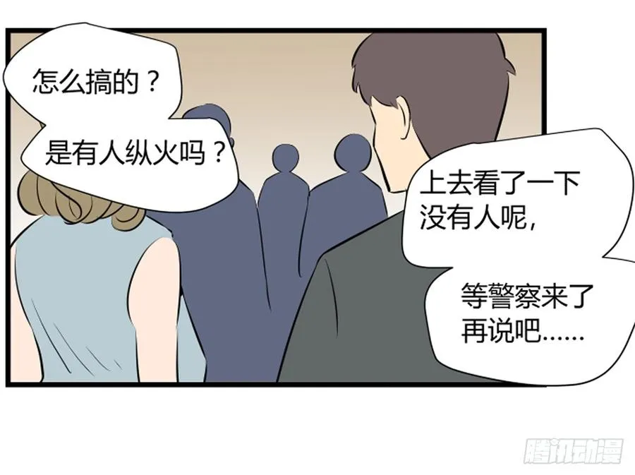李瑞奇4 第26页