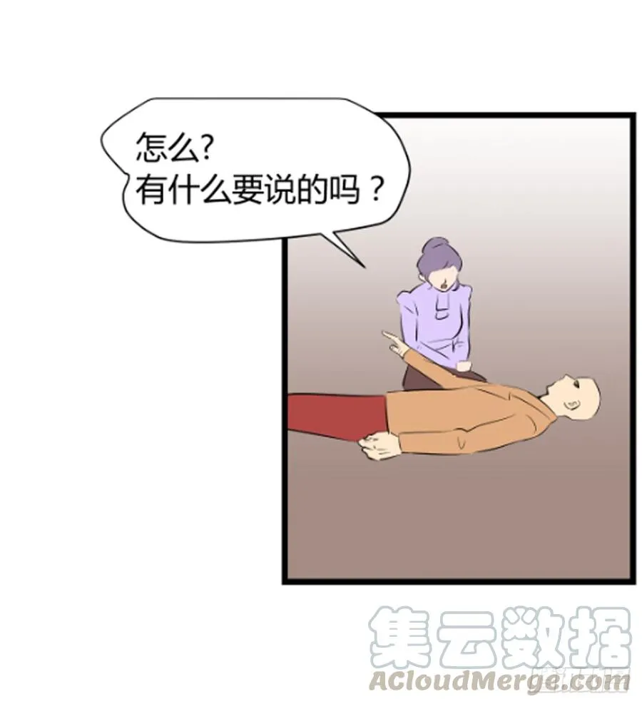 李瑞奇4 第29页