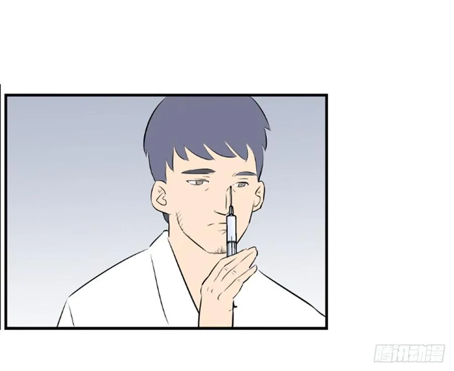 醒来 第26页