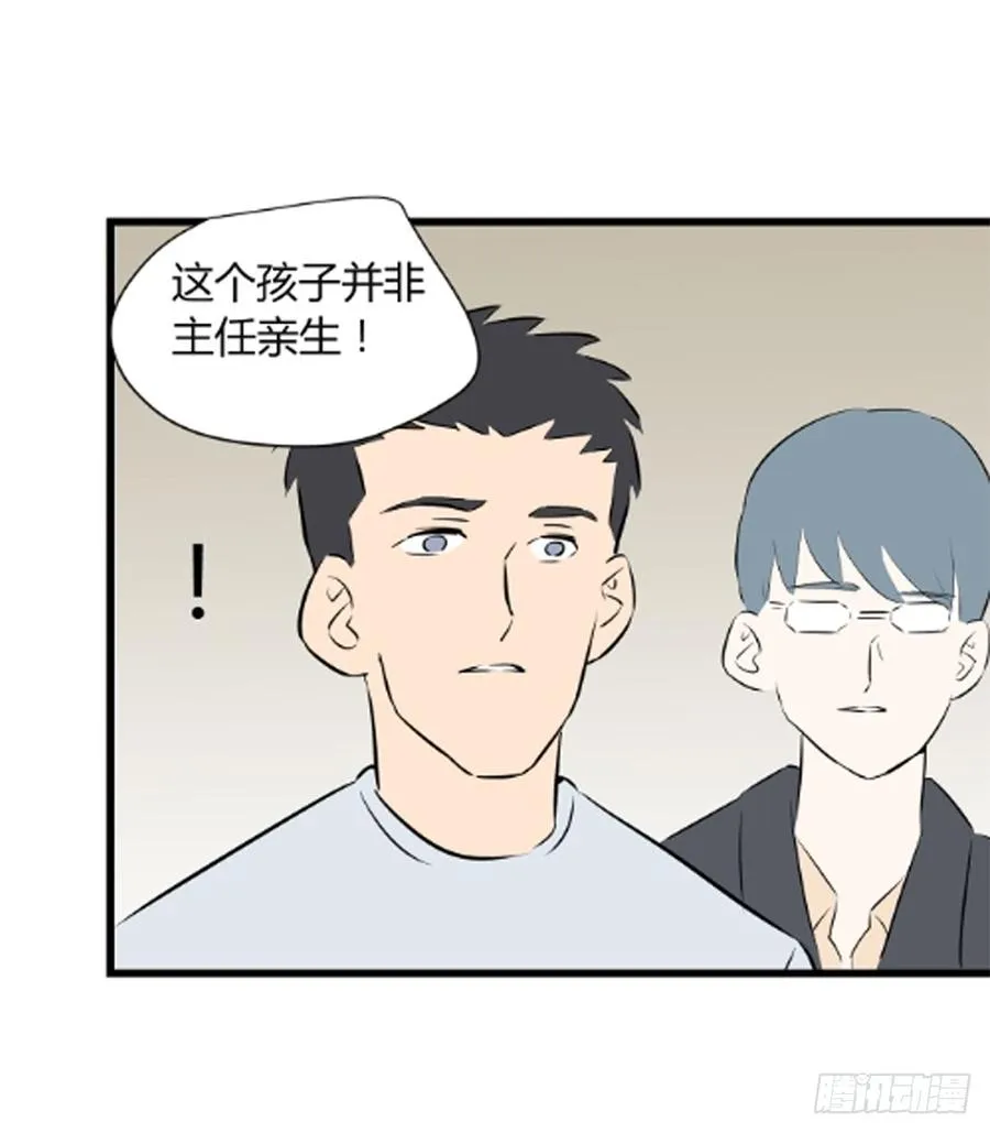 醒来 第69页