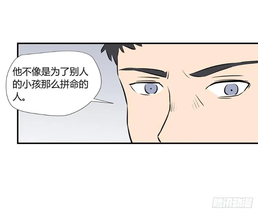 醒来 第76页