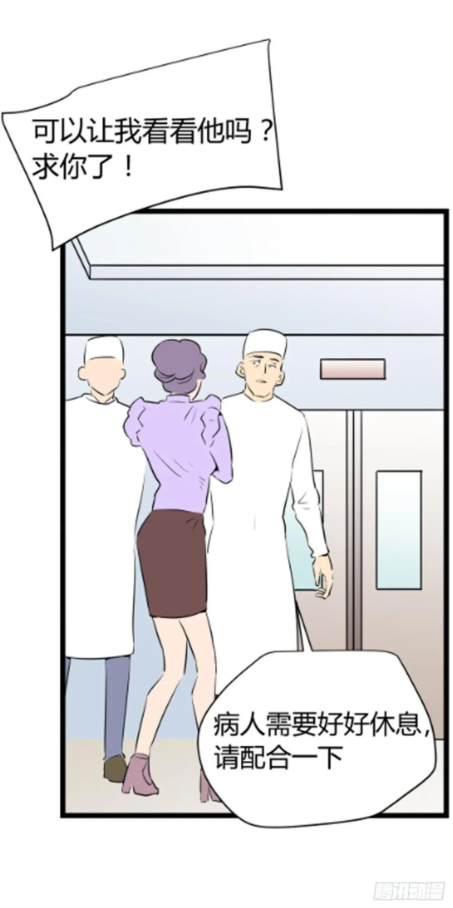ST素 第52页