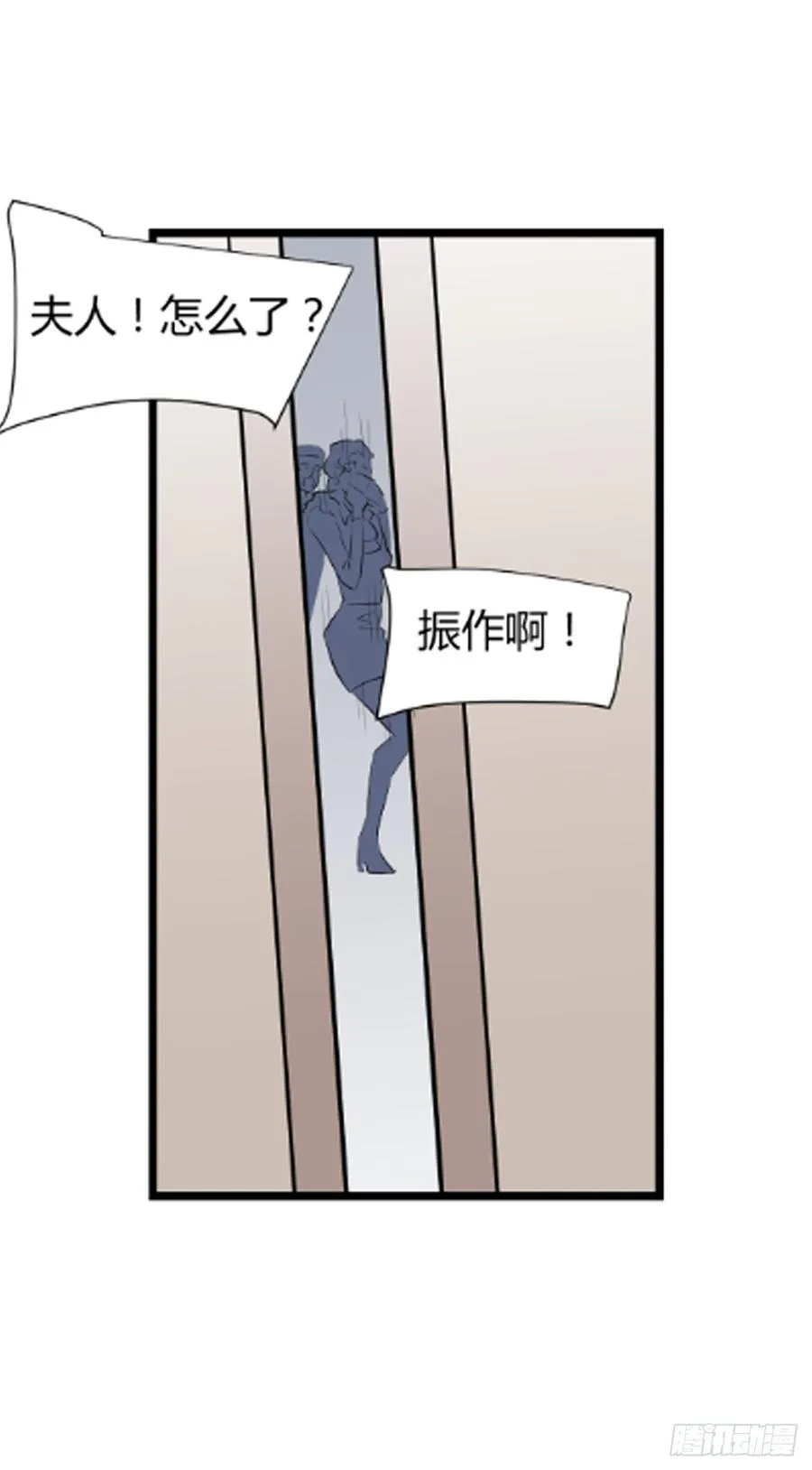 ST素 第58页